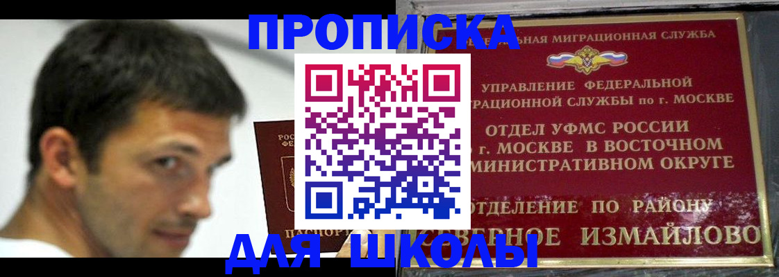 прописка от собственника в Верхней Салде