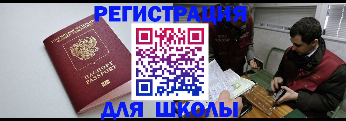 временная регистрация адрес в Верхней Салде